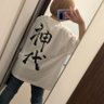 ちゅみ's profile picture