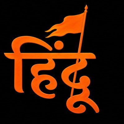 The Hindu Association's profile picture