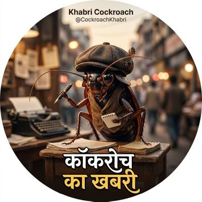 CockroachKhabri's profile picture