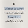 Фото профиля Neung_One_DD ❤️🩷🩵 | ให้ฉันเป็นแอ็กคนเป-รตของเทอ😈