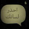 Profilbild von أنس الحلبي