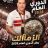 Ibrahim ElSamahy 🤍🇦🇹🇪🇬🇵🇸🇸🇦🤍's profile picture