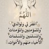 اللهم صل وسلم وبارك على سيدنا محمد's profile picture