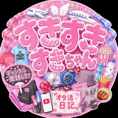 sonshitantan's profile picture