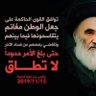 Фото профиля الحاج مهند الجبوري
