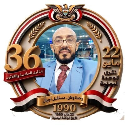 د /حسن محمد القطوي's profile picture