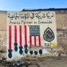 Unruly🎈Jane ICE=IDF 🕊️🇵🇸🔥🧊🔻 profil fotoğrafı