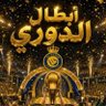 ابو عبدالعزيز 的头像