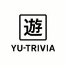 Фото профиля 遊トリビア