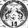 ๐๐๐๐๐๐๐'s profile picture