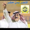 الشيباني .🇾🇪 profil fotoğrafı