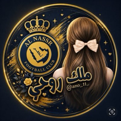ملك روحي💕's profile picture