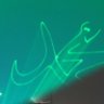 محمد الصعدي's profile picture