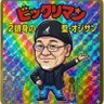 Profilbild von ヤスですわ〜ウホ🦍