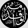محمد ابو قدامة's profile picture