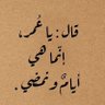 Фото профиля يوم لك و يوم عليك