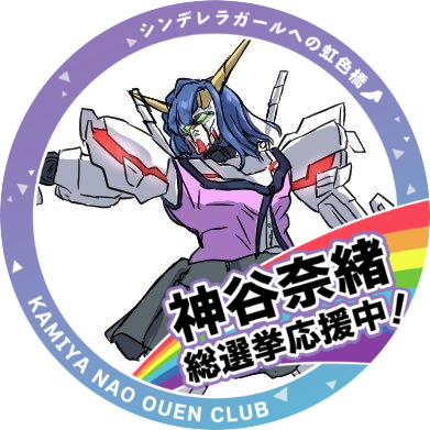 ギャラクシー藤宮's profile picture