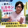 蜂KIN_mania profil fotoğrafı