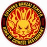 中華萬菜 赤兎(seasonIIは愛知参拝)'s profile picture