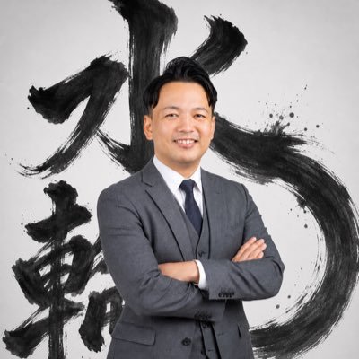 れお@肉会×れお顧問's profile picture