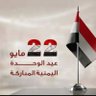 ابو عمرو القدسي 的头像
