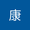 Profilbild von 骑老奶奶闯红灯