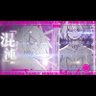 幻獣神ししまる 的头像