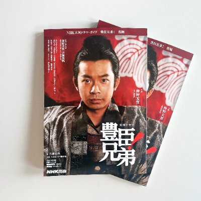 nhkpb_taiga's profile picture