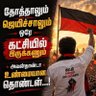 Фото профиля பார்ப்பான்🏴 (Organic)
