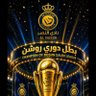 Фото профиля خالد بن عبد الله