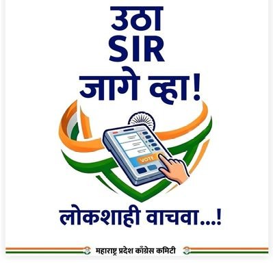 VijayWadettiwar's profile picture
