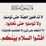 alshallal.b profil fotoğrafı