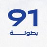IYI 💙 91 的头像
