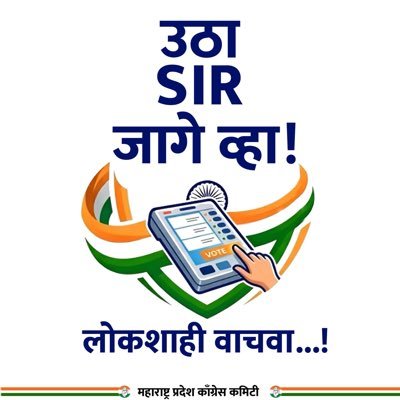 INCMaharashtra's profile picture