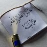احمد المروعي profil fotoğrafı