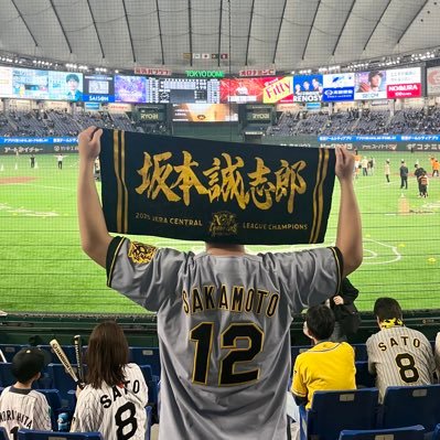tigers___lover's profile picture