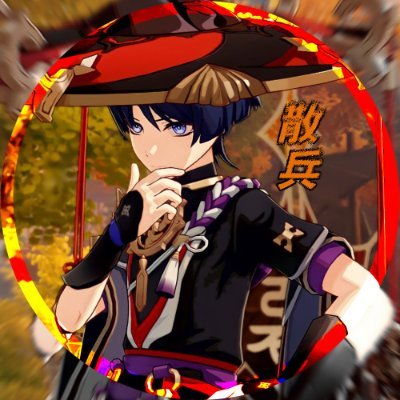sleep's profile picture