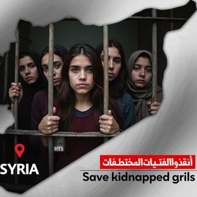 الساحل السوري Syrian coast's profile picture