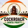 Фото профиля Cockroach janatha party