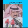 Profilbild von مانع حسن الخريصي الشمري