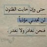 ابو العقراب العقراب's profile picture