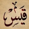 Qais . 的头像