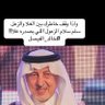*abo saud*🇸🇦's profile picture