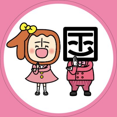 個子ちゃん＆コクサイ先生【個人向け国債公式キャラクター】's profile picture