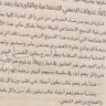 Фото профиля الرباعي الحسني