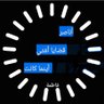 Profilbild von فاطمة القشيري