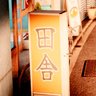 Profilbild von 大盛いなかそば