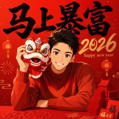 Rocky's profile picture