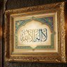 ابو محمد's profile picture