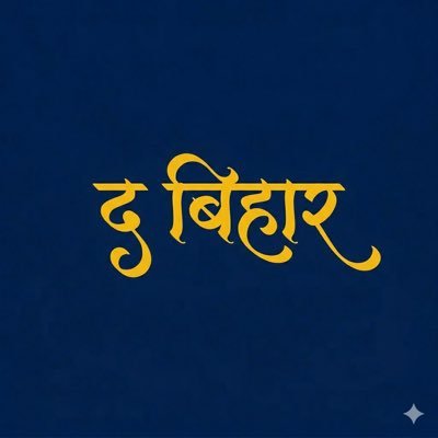 Thebihar_in's profile picture